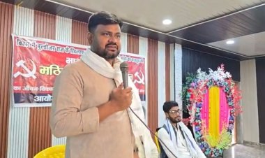 माले पंचायत सम्मेलन में संगठन विस्तार पर जोर, कार्यकर्ताओं को दिया संघर्ष का आह्वान