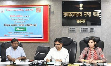 त्योहारों को लेकर प्रशासन अलर्ट: ईद, चैती छठ और रामनवमी पर कड़ी निगरानी, डीजे पर पूर्ण प्रतिबंध