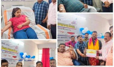 जिला स्थापना दिवस पर रक्तदान शिविर का आयोजन, 12 लोगों ने किया रक्तदान