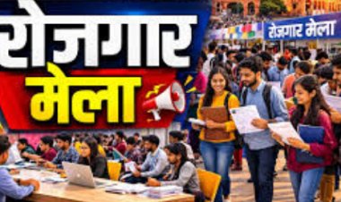 बक्सर में 24 मार्च को विशेष रोजगार शिविर, 200 युवाओं को मिलेगा मौका