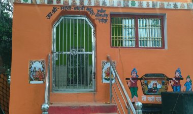 भक्ति और विश्वास का चमत्कारी धाम: भईया-बहिनी मंदिर में हर मुराद होती है पूरी