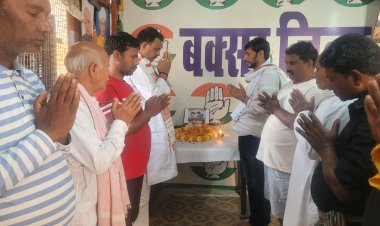 शहीद दिवस पर कांग्रेस कार्यालय में श्रद्धांजलि, भगत सिंह-सुखदेव-राजगुरु को किया नमन