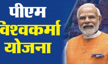 कारीगरों को डिजिटल और बाजार से जोड़ने की पहल, नई संभावनाओं के द्वार खुले