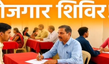 बक्सर में 28 मार्च को विशेष रोजगार शिविर, एलआईसी एजेंट के 50 पदों पर होगा चयन