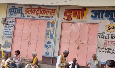 छापेमारी के  अफवाह से केसठ में बाजार बंद, दुकानदारों में अफरातफरी