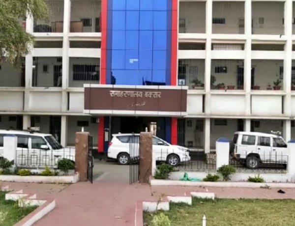 बक्सर में जिला स्तरीय बैंकिंग समीक्षा बैठक, लक्ष्य पूरा नहीं करने पर बैंकों को फटकार