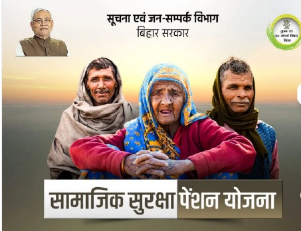 31 मार्च तक जीवन प्रमाणीकरण अनिवार्य, नहीं कराने पर पेंशन भुगतान हो सकता है बाधित