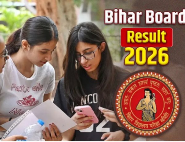 इंटर रिजल्ट में मेहनत और रणनीति का जलवा, छात्रों ने दिखाया सफलता का नया रास्ता