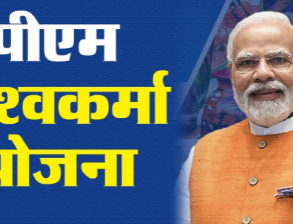 कारीगरों को डिजिटल और बाजार से जोड़ने की पहल, नई संभावनाओं के द्वार खुले