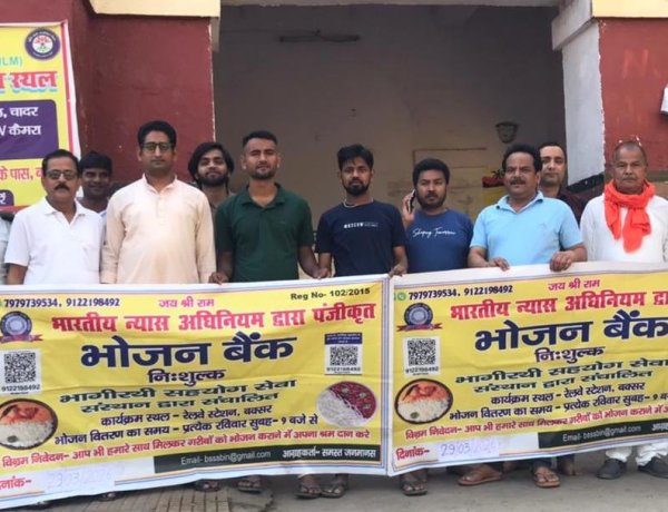 नर सेवा ही नारायण सेवा” का जीवंत उदाहरण, भोजन बैंक ने 51वें सप्ताह भी बांटा स्नेह और सम्मान