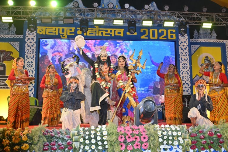 रंग, राग और परंपरा का संगम: ब्रह्मपुर महोत्सव 2026 ने बांधा समां