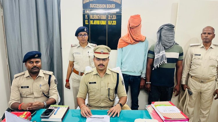 पुलिस पर हमला करने वाले दो तस्कर गिरफ्तार, देशी कट्टा व पांच कारतूस बरामद