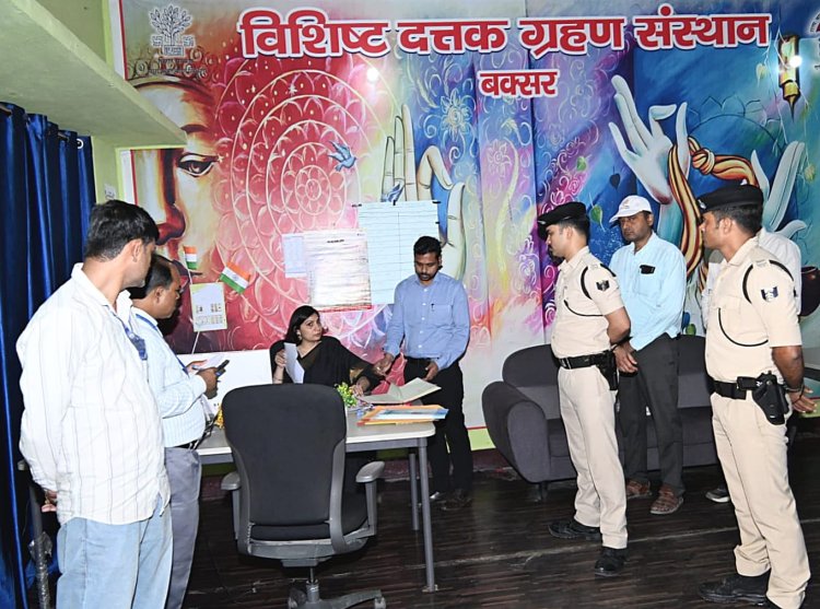 विशिष्ट दत्तक ग्रहण संस्थान का डीएम ने किया औचक निरीक्षण