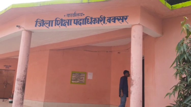 दहशत : शिक्षा माफियाओ के खिलाफ डीपीओ स्थापना रजनीश उपाध्याय सहित जांच टीम ने खड़े किए हाथ