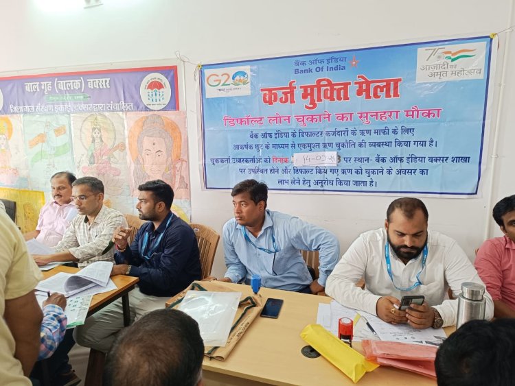 14 मार्च को लगेगी राष्ट्रीय लोक अदालत, बक्सर में नौ बेंच गठित