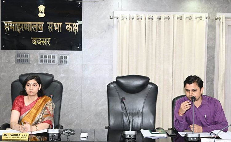 भू-अर्जन मामलों में तेजी लाने का निर्देश, लंबित प्रकरणों का शीघ्र सत्यापन करें अधिकारी