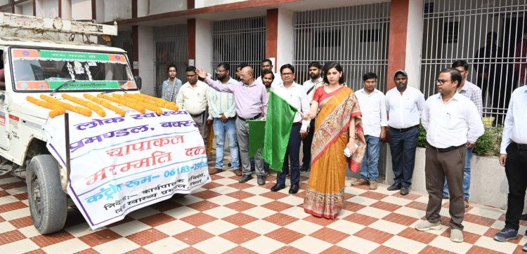 बक्सर में चापाकल मरम्मति अभियान की शुरुआत, डीएम ने टीमों को दिखाई हरी झंडी