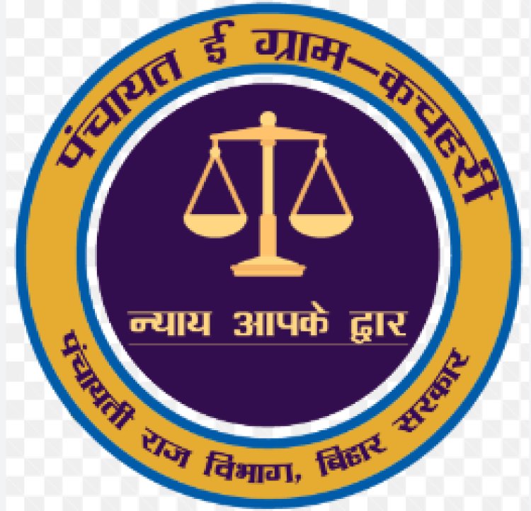 ग्राम कचहरी को डिजिटल बनाने की पहल, राजपुर में सचिवों व न्याय मित्रों को दिया गया प्रशिक्षण