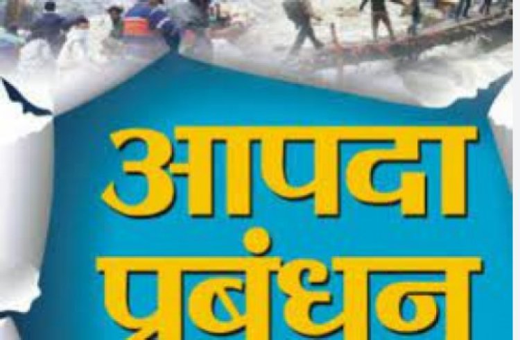 बक्सर में एसडीआरएफ टीम की स्थाई प्रतिनियुक्ति, आपदा के समय राहत-बचाव कार्य होंगे तेज