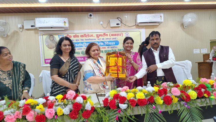 डीके कॉलेज में ‘धरिक्षणा कुंवरी सम्मान’ की शुरुआत, विभिन्न क्षेत्रों में उत्कृष्ट कार्य करने वाली महिलाओं को किया गया सम्मानित