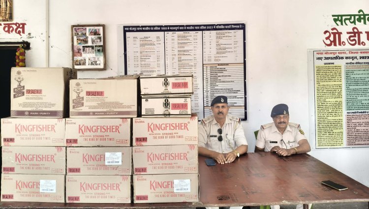 नया भोजपुर चौक पर ‘शाही’ कार का भंडाफोड़, लग्जरी गाड़ी से निकली 491.52 लीटर शराब