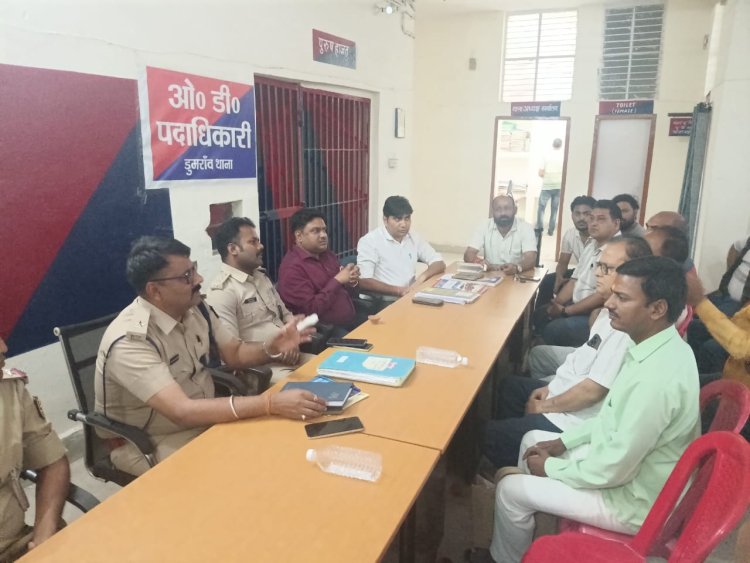 डुमरांव में पर्वों को लेकर प्रशासन अलर्ट, शांति व्यवस्था के लिए कड़े निर्देश