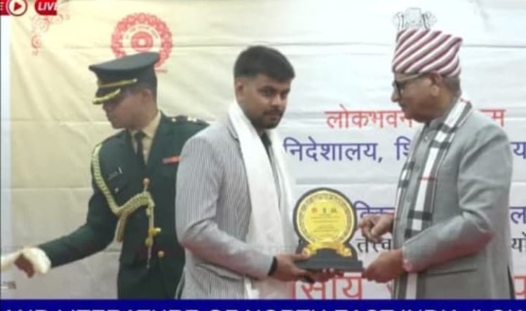 राजपुर के लाल ने सिक्किम में लहराया परचम, राष्ट्रीय मंच पर शोध प्रतिभा का मिला सम्मान