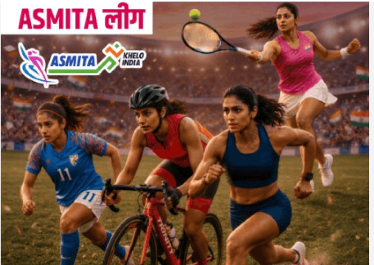 अस्मिता लीग में कुप्रबंधन के आरोप, जांच की उठी मांग