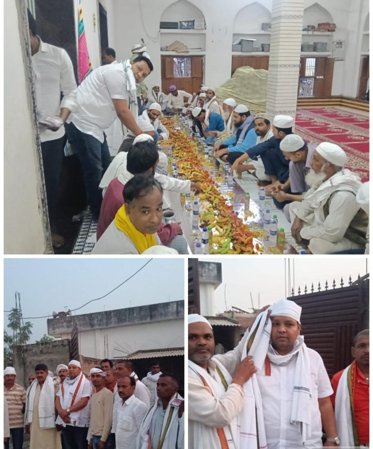 रमजान के अंतिम दिनों में एकता की मिसाल बनी सामूहिक इफ्तार पार्टी