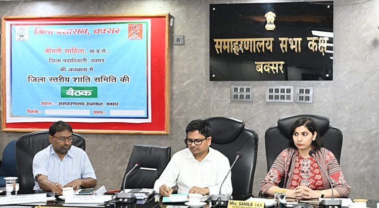 त्योहारों को लेकर प्रशासन अलर्ट: ईद, चैती छठ और रामनवमी पर कड़ी निगरानी, डीजे पर पूर्ण प्रतिबंध