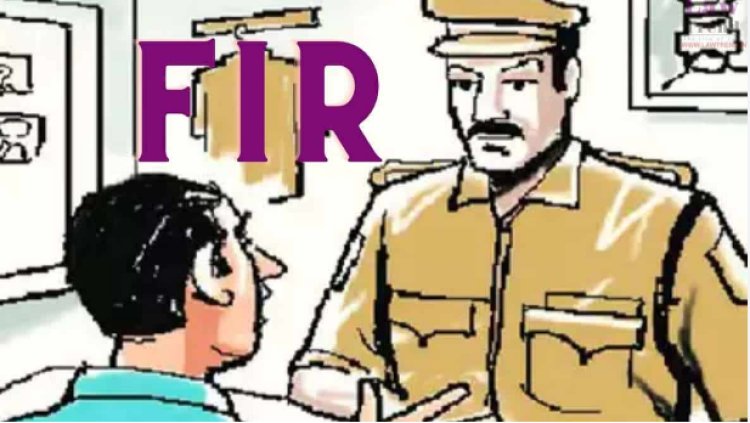 धर्म कांटा विवाद ने लिया हिंसक रूप, दोनों पक्षों ने दर्ज कराई नामजद प्राथमिकी