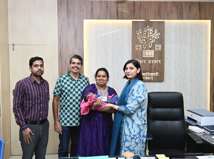 बक्सर में बालिका को मिला नया परिवार, विधिवत प्रक्रिया से दत्तक ग्रहण सौंपा गया