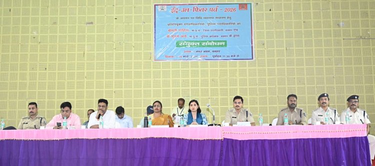 ईद को लेकर बक्सर प्रशासन अलर्ट: 129 दंडाधिकारी, 31 गश्ती दल तैनात, शांति व सौहार्द बनाए रखने की अपील