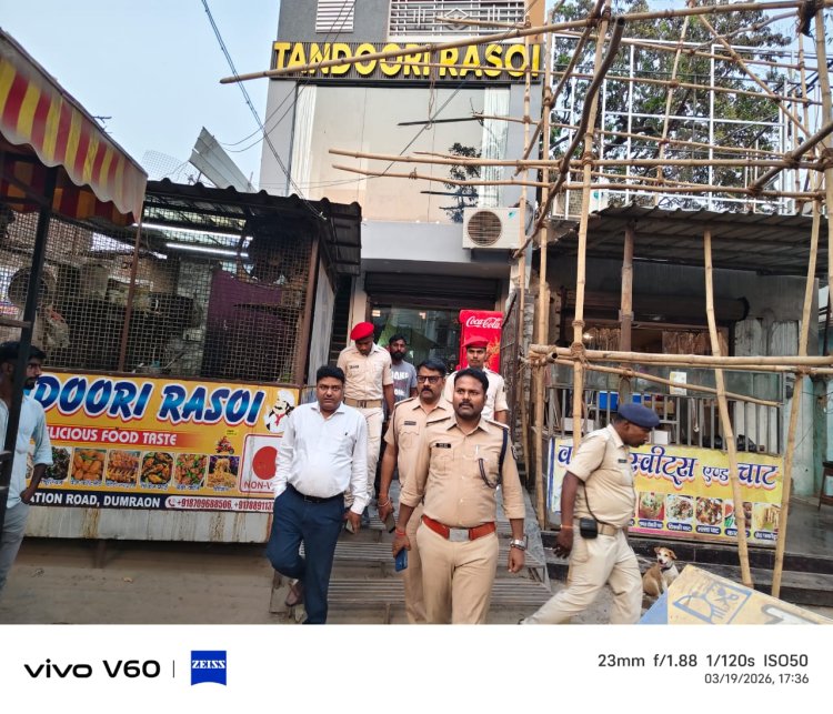 गैस किल्लत पर प्रशासन सख्त: डुमरांव में होटलों पर छापा, घरेलू सिलेंडर दुरुपयोग पर जीरो टॉलरेंस