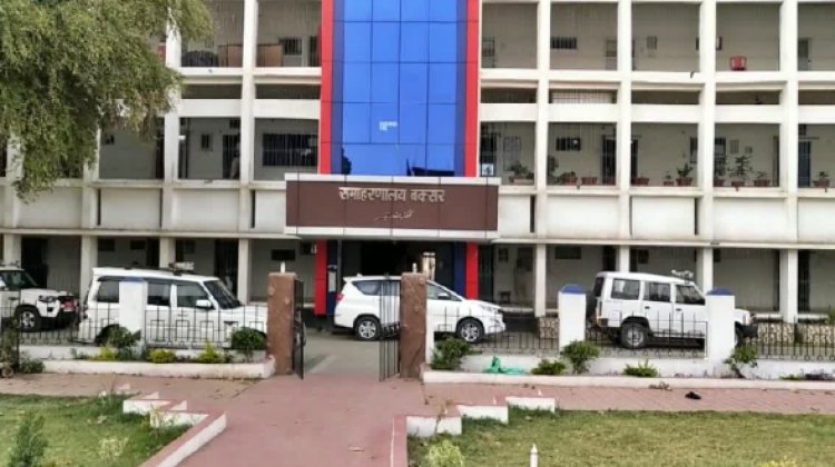 बक्सर में जिला स्तरीय बैंकिंग समीक्षा बैठक, लक्ष्य पूरा नहीं करने पर बैंकों को फटकार