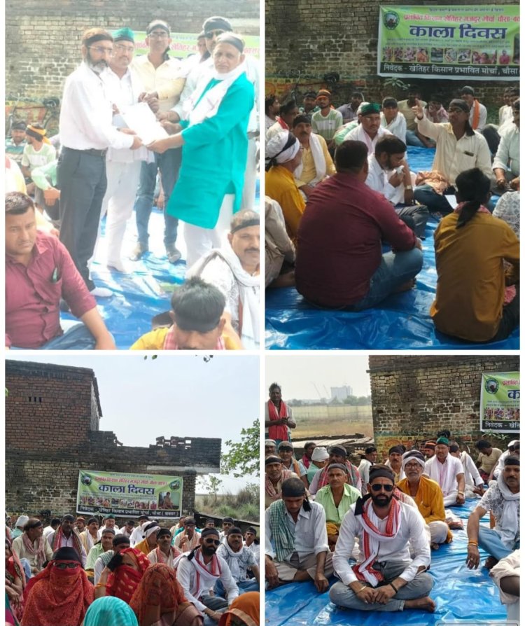 दो साल बाद भी नहीं मिला न्याय: बनारपुर के किसानों का फूटा गुस्सा, काला दिवस पर सरकार को चेतावनी