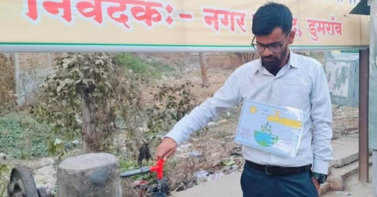 डुमरांव का युवा बना जल संरक्षण का प्रहरी, “जलपुत्र” अजय राय की मुहिम से बच रहा हजारों लीटर पानी