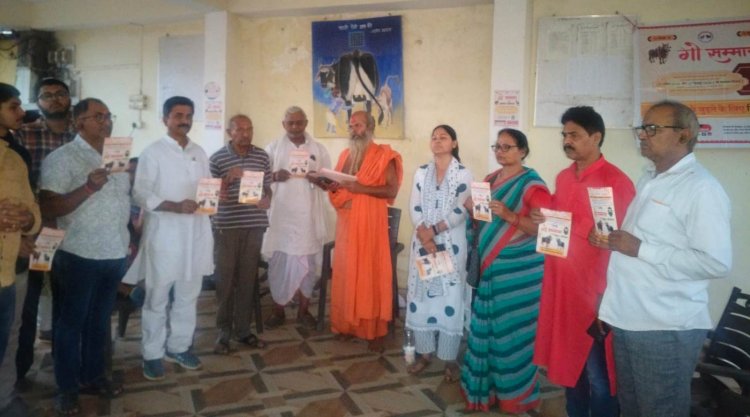 गौ सम्मान जन-जागरण अभियान को मिली धार, 27 अप्रैल को ‘गौ सम्मान दिवस’ बनाने का संकल्प