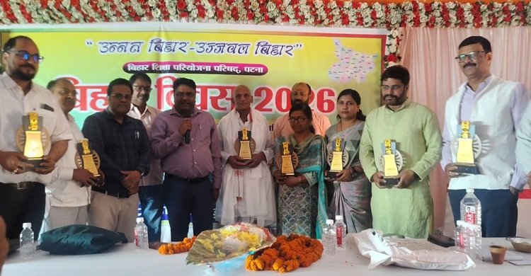 बिहार दिवस पर डुमरांव में सजी साहित्य की महफिल, छात्रों की प्रतिभा और कवियों की वाणी ने बांधा समां