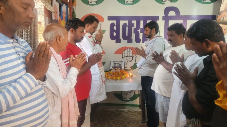 शहीद दिवस पर कांग्रेस कार्यालय में श्रद्धांजलि, भगत सिंह-सुखदेव-राजगुरु को किया नमन