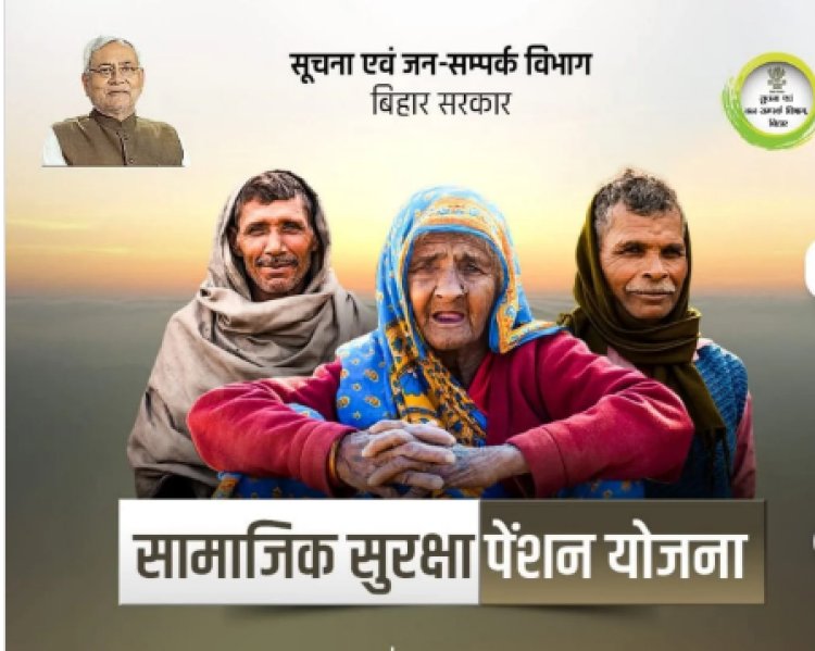 31 मार्च तक जीवन प्रमाणीकरण अनिवार्य, नहीं कराने पर पेंशन भुगतान हो सकता है बाधित