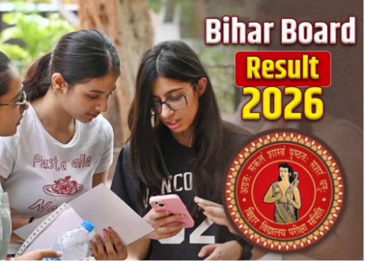 इंटर रिजल्ट में मेहनत और रणनीति का जलवा, छात्रों ने दिखाया सफलता का नया रास्ता