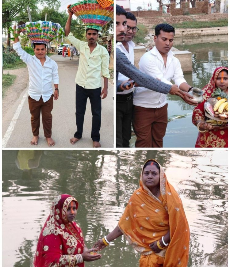 चघाटों पर उमड़ी आस्था की भीड़, व्रतियों ने भगवान भास्कर को दिया पहला अर्घ्य