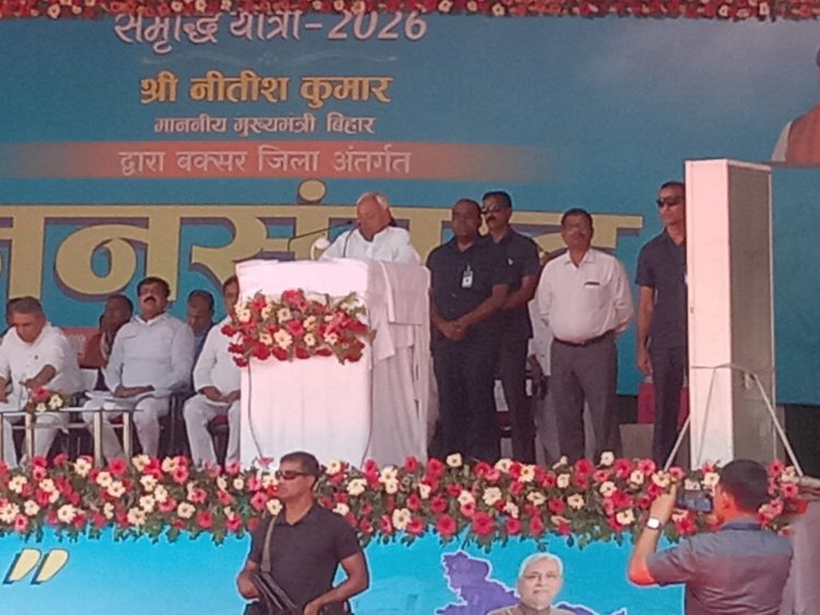 बक्सर के समृद्धि यात्रा में बोले नीतीश कुमार, विकास की रफ्तार लगातार तेज, हर क्षेत्र में बदलाव दिख रहा