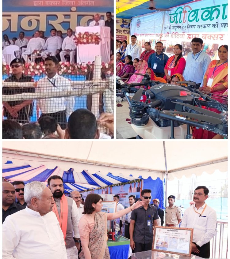 समृद्धि यात्रा में जीविका दीदियों को मिली करोड़ों की सहायता, 20 सिलाई केंद्रों का शुभारंभ