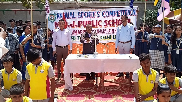 एमडीजे पब्लिक स्कूल में तीन दिवसीय वार्षिक खेलकूद महोत्सव का शुभारंभ
