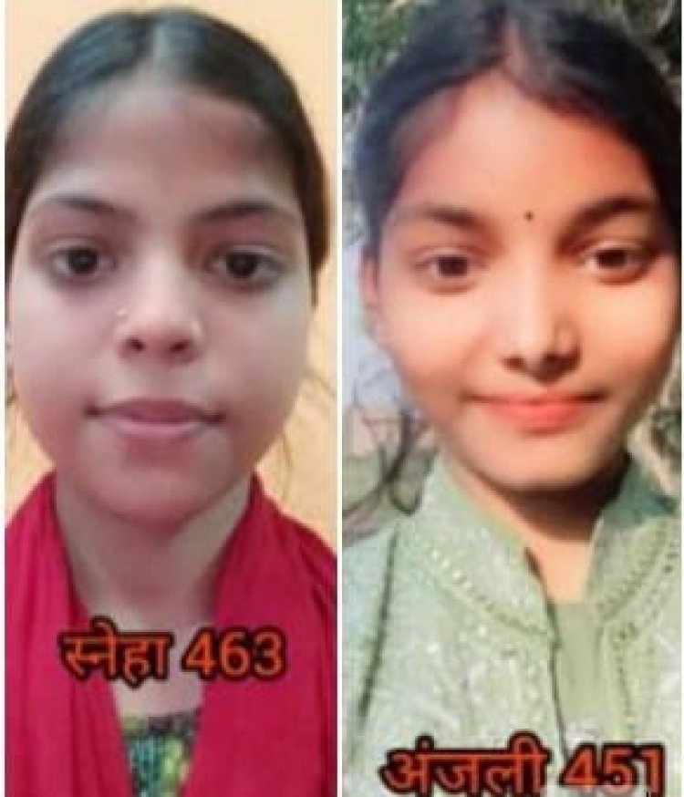 ग्रामीण प्रतिभा का जलवा: लाखन डिहरा के छात्रों ने मैट्रिक में गाड़े सफलता के झंडे