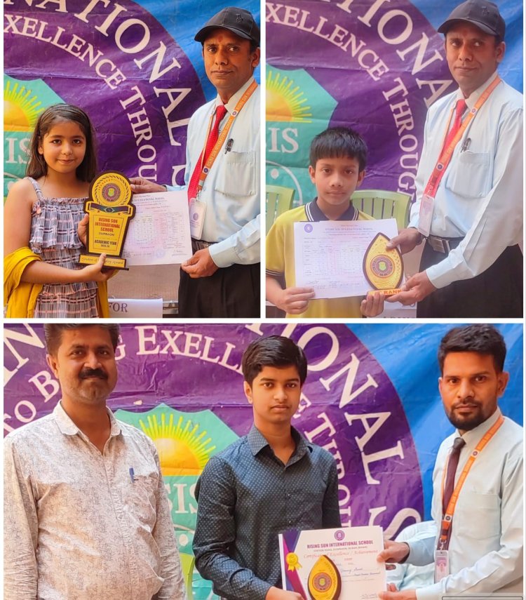राइजिंग सन इंटरनेशनल स्कूल डुमरांव का वार्षिक परिणाम घोषित टॉप 5 में 143 छात्र-छात्राओं ने मारी बाजी