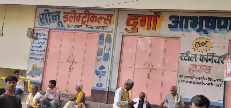 छापेमारी के  अफवाह से केसठ में बाजार बंद, दुकानदारों में अफरातफरी