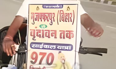 संकल्प की साइकिल: 970 किमी की आध्यात्मिक यात्रा पर निकले कुंदन आर्या